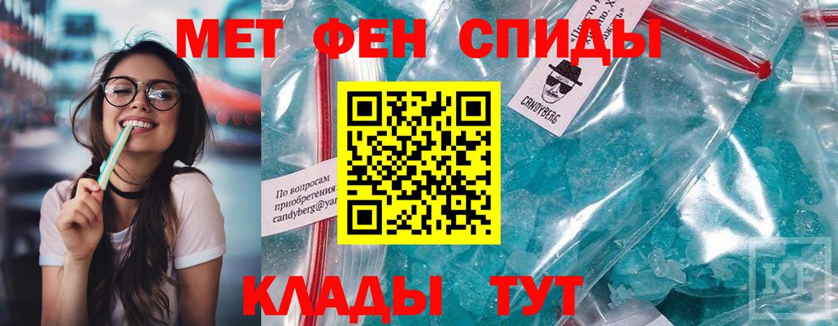 Амфетамин Розовый  АМФЕТАМИН  Урюпинск  Вход с VPN  АМФ 
