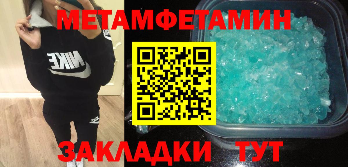 АМФ 97% Урюпинск