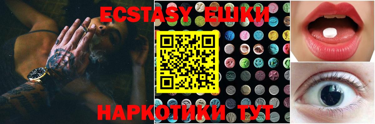 мориарти как зайти  Ecstasy диски  Вход с VPN  Урюпинск 