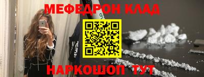 мет Ликино-Дулёво