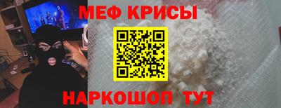 прущая мука Лесосибирск
