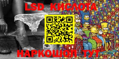ALPHA-PVP Кумертау