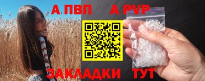 марки lsd Ливны