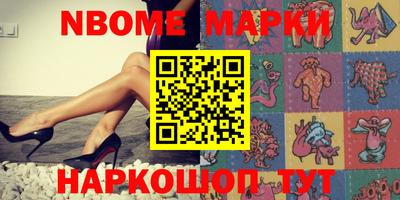 марки lsd Ливны