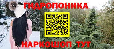 марки lsd Ливны