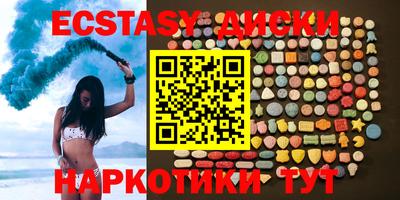 бошки Кунгур