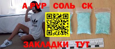 бошки Кунгур