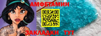 ALPHA-PVP Кумертау