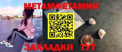 бошки Кунгур