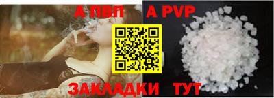 мет Ликино-Дулёво