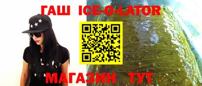 бошки Кунгур