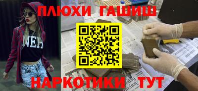 бошки Кунгур