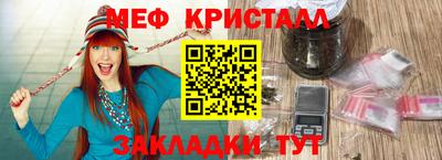 мет Ликино-Дулёво