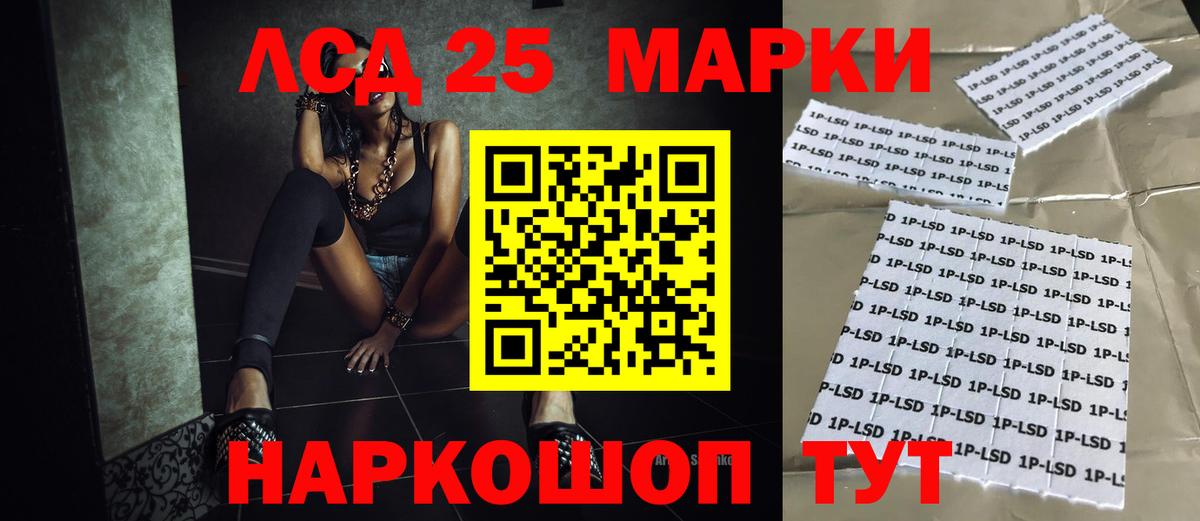 ЛСД экстази ecstasy Урюпинск
