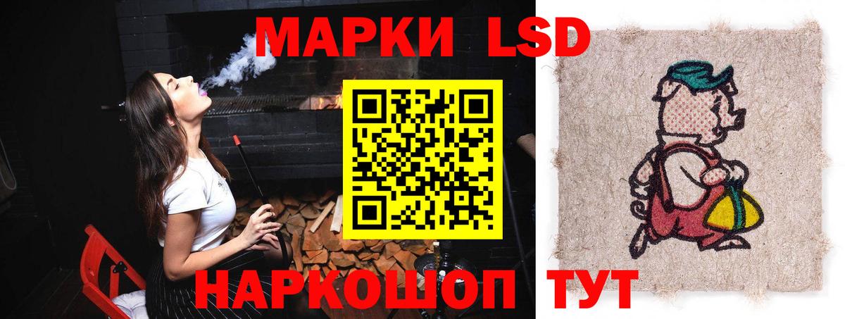 LSD-25 экстази ecstasy  Вход с VPN  Урюпинск  Лсд 25 экстази кислота 