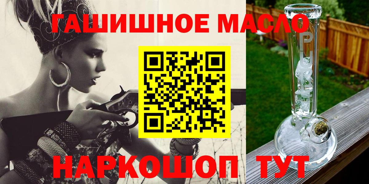 ТГК Wax  Вход с VPN  ТГК вейп с тгк  наркота  Урюпинск 