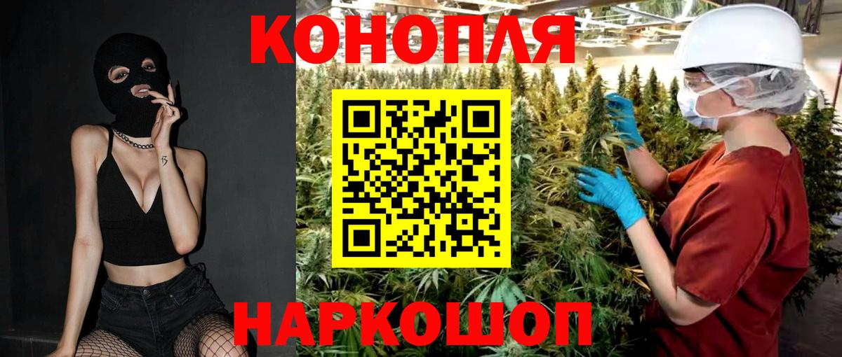 Урюпинск  Каннабис White Widow  Вход с VPN  Каннабис Ganja 